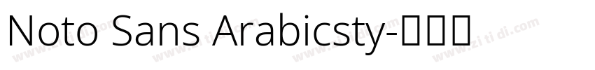 Noto Sans Arabicsty字体转换